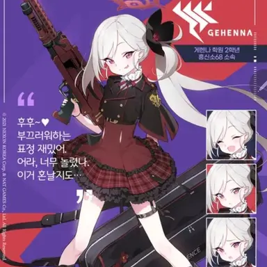 Profile image of 무츠키