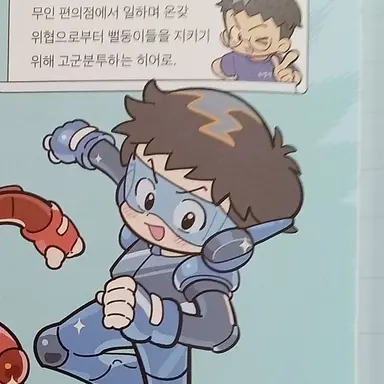 Profile image of 한동욱