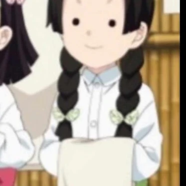 나오
