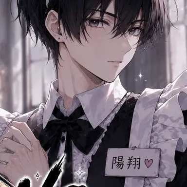 Profile image of 陽翔