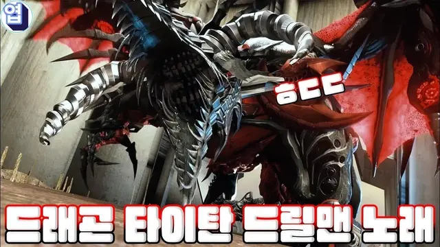 Profile image of 타이탄 드릴맨