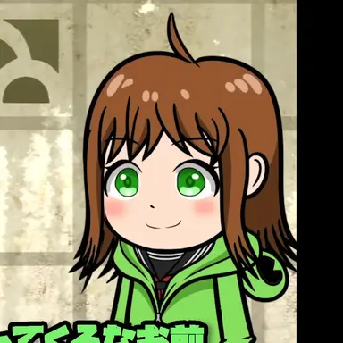 Profile image of ナツ
