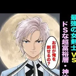 Profile image of 神楽様