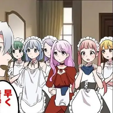 Profile image of メイド