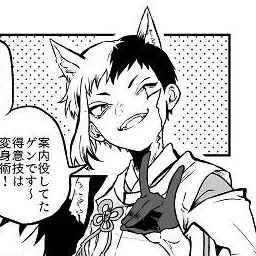 Profile image of ゲン