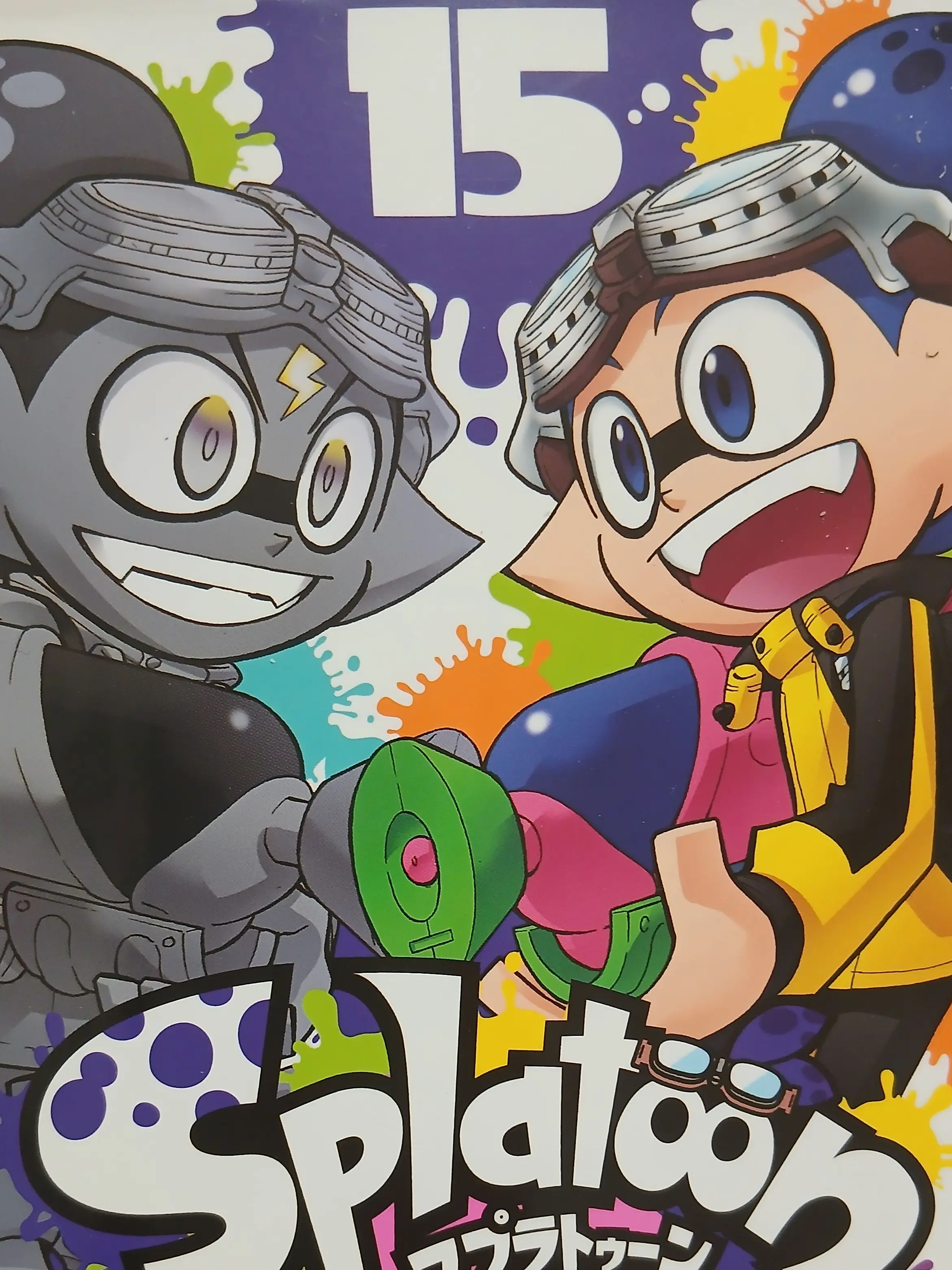 ShiftyBat2910의 コロイカのシャドウ!?