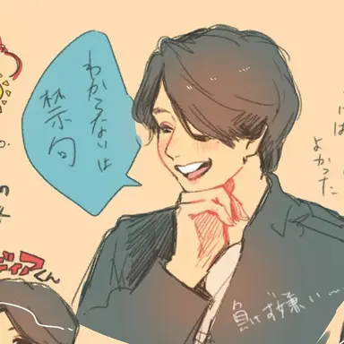 Profile image of 伊沢拓司