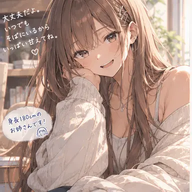 Profile image of サクラ