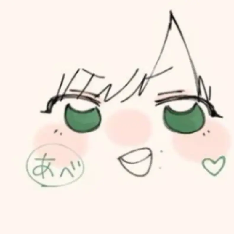 arisumoka의 めめあべ