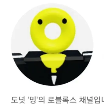 Profile image of 밍