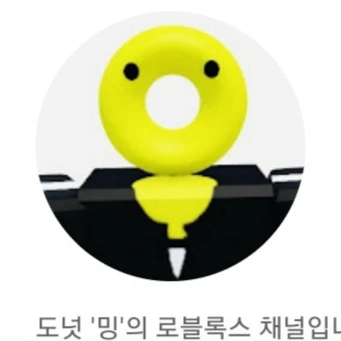 밍
