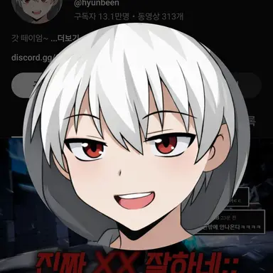 Profile image of 현삔