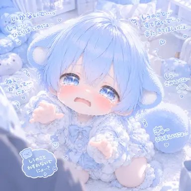 Profile image of しぅ