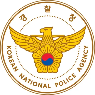 Profile image of 경찰청