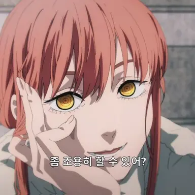 Profile image of 마키마