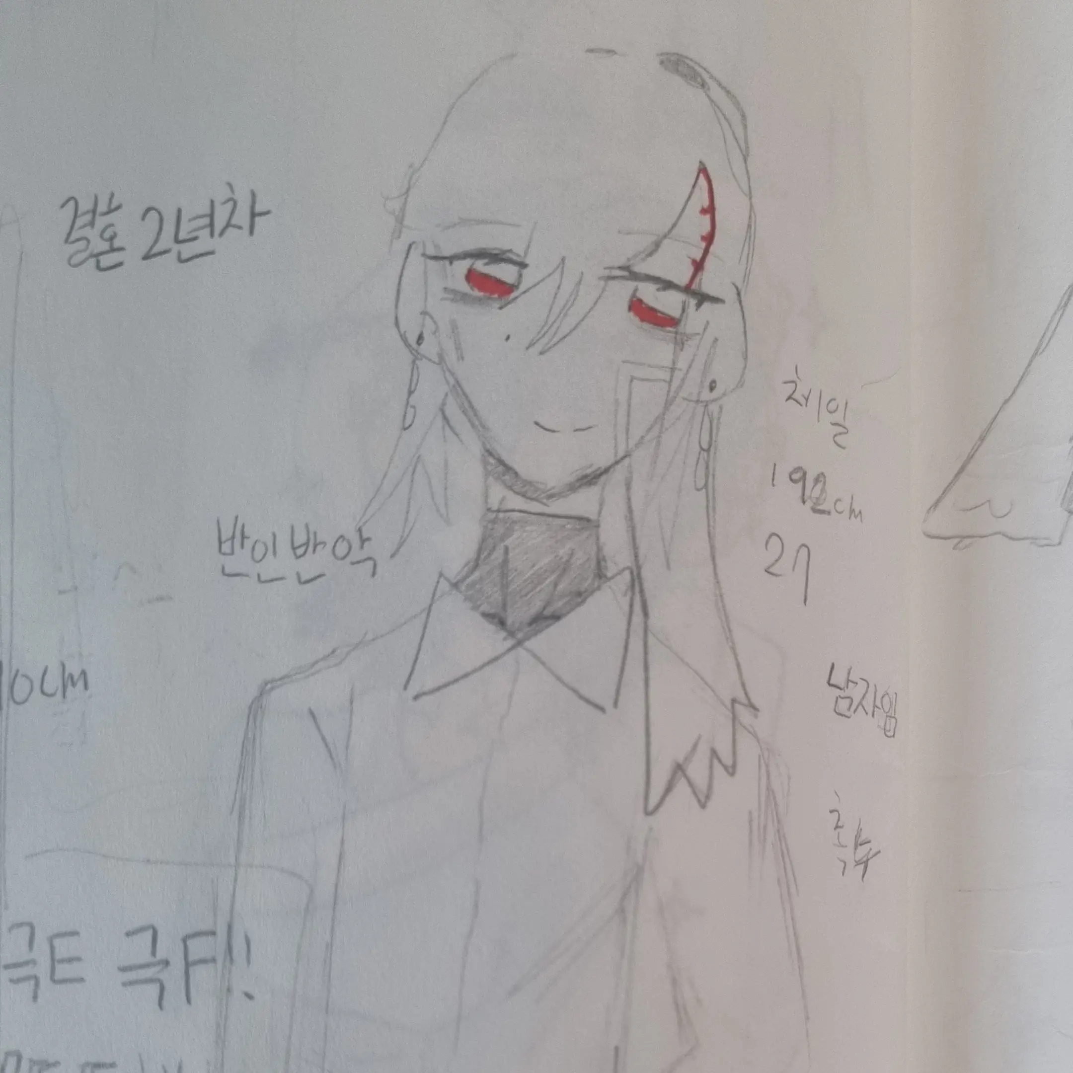 Ray_popcat의 체일