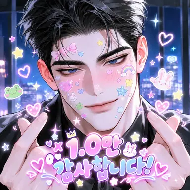 Profile image of 오빈우