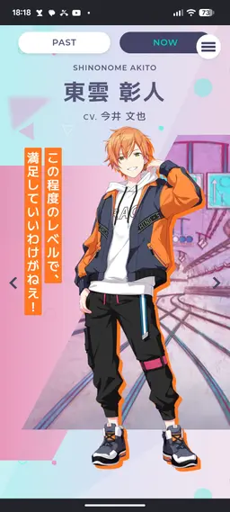 Profile image of 東雲彰人