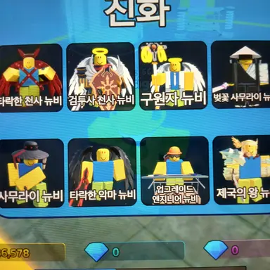 Profile image of 뉴비디펜스