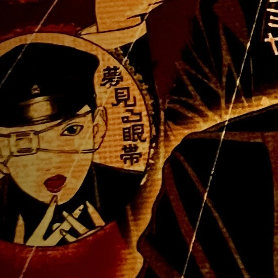ダフ