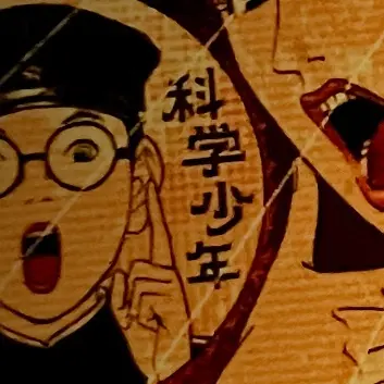 Profile image of デンタク