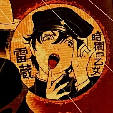 Profile image of 雷蔵