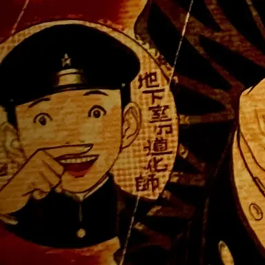 Profile image of ヤコブ