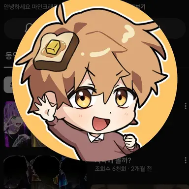 Profile image of Hyeongsang