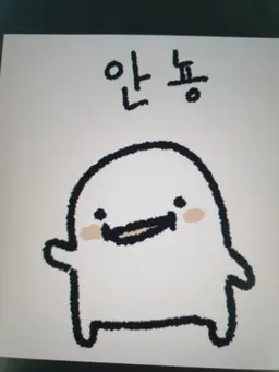 Profile image of 허어업