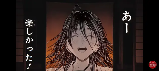 Profile image of 時行