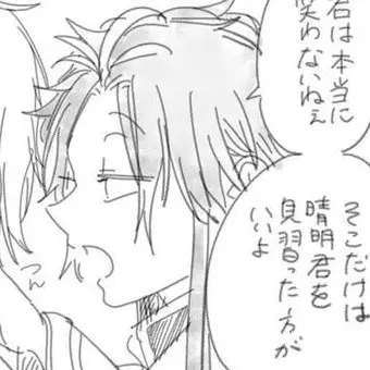 Profile image of 朱雀