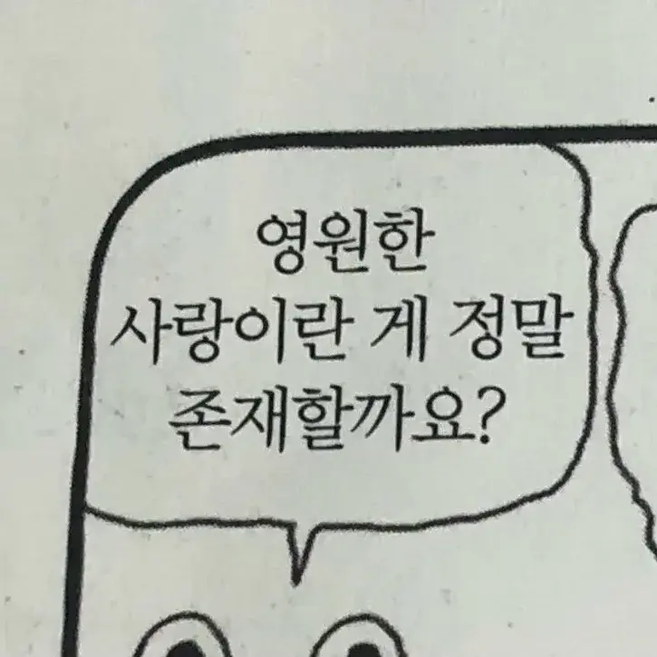 Alsu의 바닷물을 다 마셨어야지, 사랑한다면.