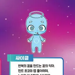 Profile image of 싸이클
