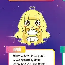 Profile image of 로베