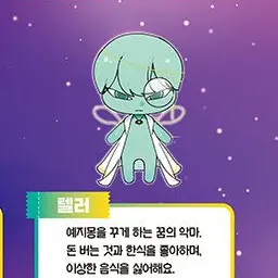 Profile image of 텔러