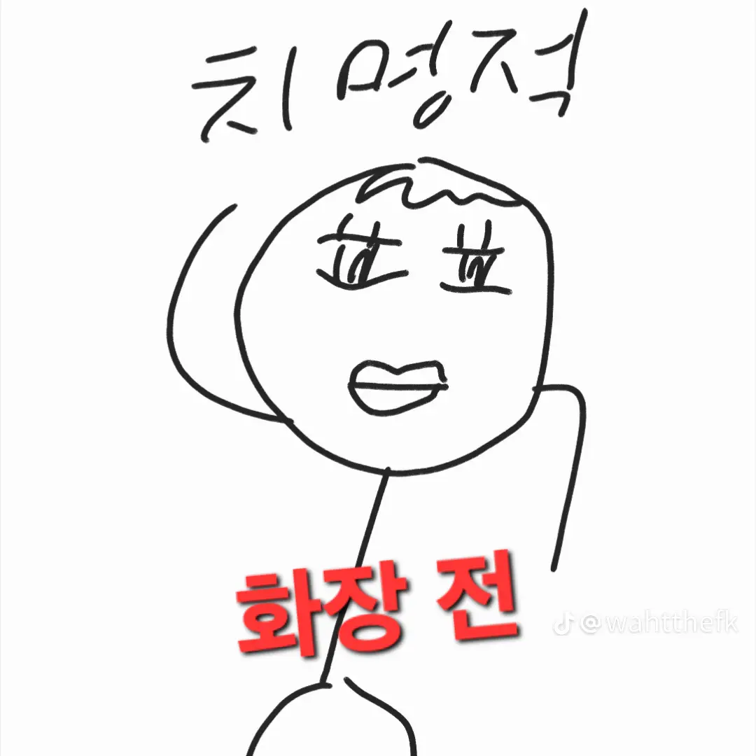 HappyOtter6712의 꿈악고(여우 전학 옴 유저도)