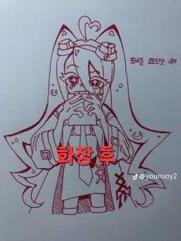 Profile image of 여우