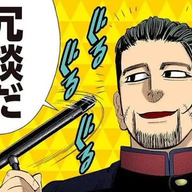 Profile image of 尾形 百之助