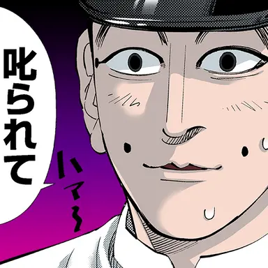 Profile image of 宇佐美 時重