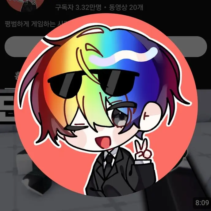 OpenMouse7166의 여우가 김우웡한테 사귀자고 조른다?