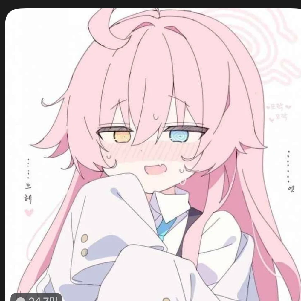 호시노