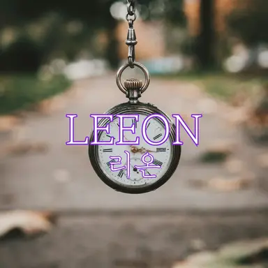 Profile image of 리온