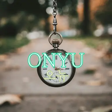 Profile image of 오뉴