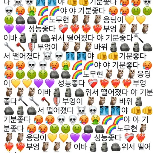 TEN_Z의 뭐할까요