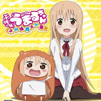 Profile image of 土間うまる