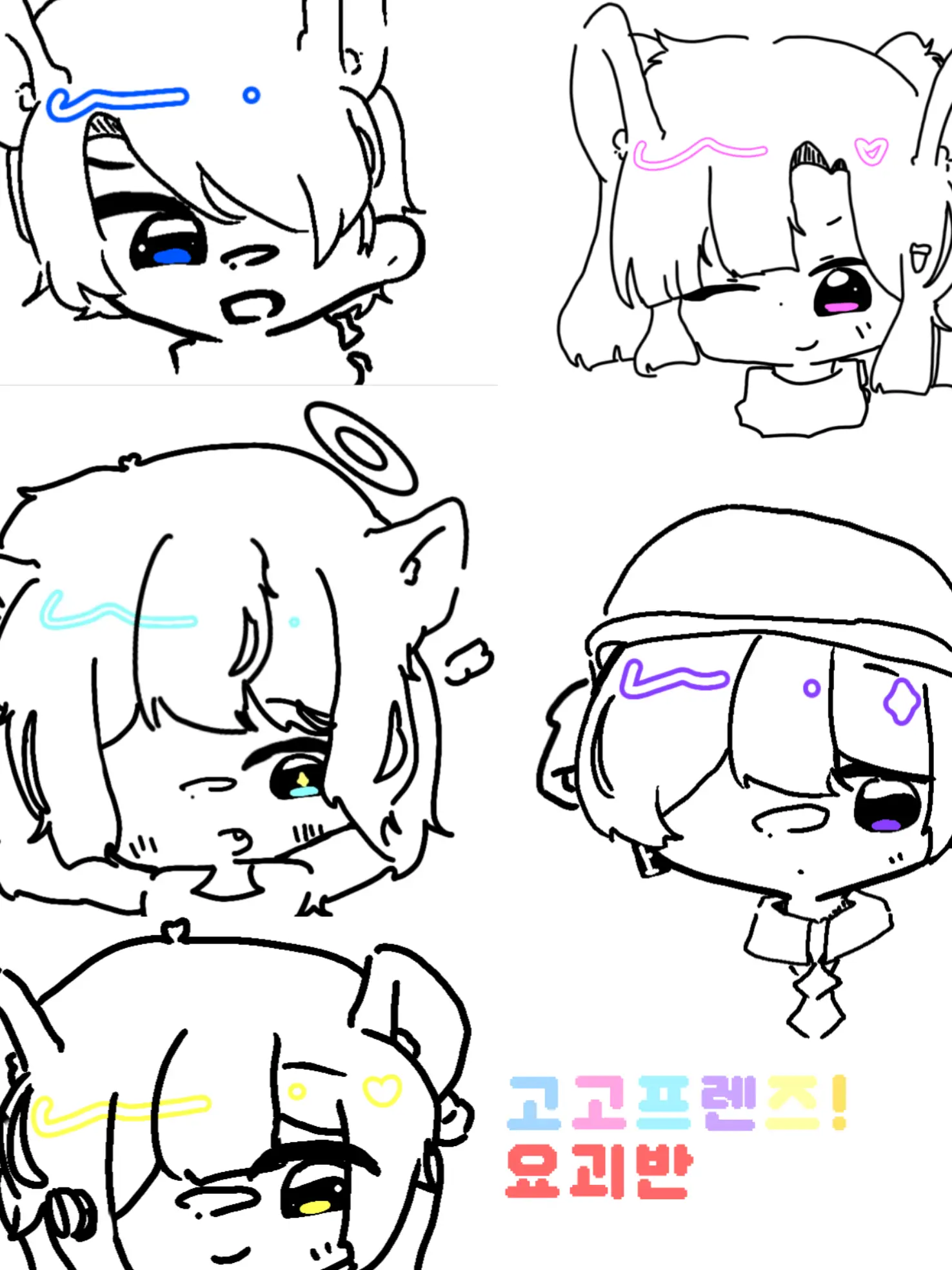 SnowyLife4584의 고고프렌즈 요괴반+인간+수학여행(2)