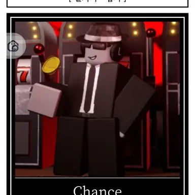 Profile image of 찬스