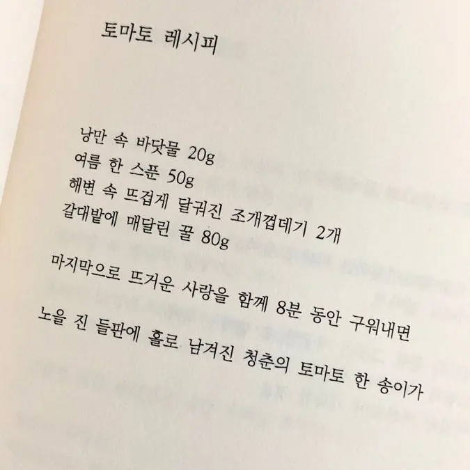 1_901의 おつかれ