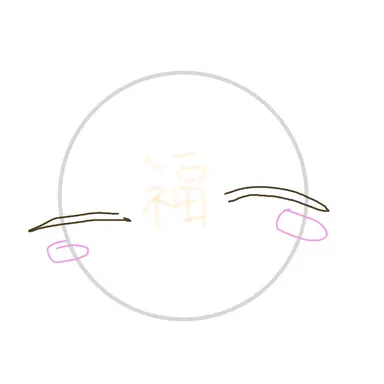 Profile image of 福島