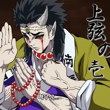 Profile image of 히메지마 교메이